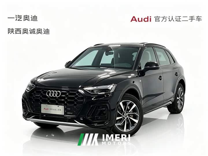 Audi Q5L 40T Luxury Dynamic Edition - ავტომობილი ჩინეთიდან