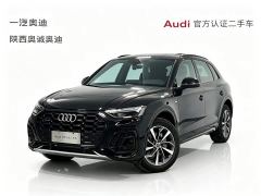 Audi Q5L 40T Luxury Dynamic Edition - ფოტო 1