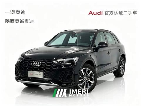 2023 Audi Q5L 40T Luxury Dynamic Edition - ავტომობილი ჩინეთიდან