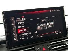 Audi Q5L 40T Luxury Dynamic Edition - ფოტო 11