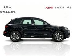 Audi Q5L 40T Luxury Dynamic Edition - ფოტო 3