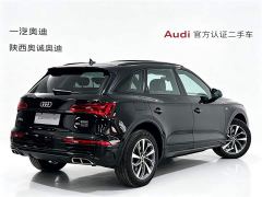 Audi Q5L 40T Luxury Dynamic Edition - ფოტო 4
