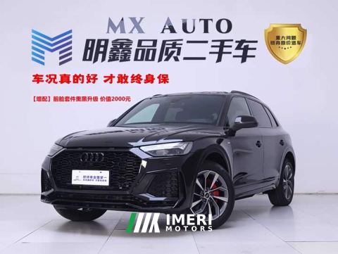 2024 Audi Q5L 40 TFSI Luxury Dynamic - ავტომობილი ჩინეთიდან