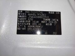 Toyota Vellfire Crown Hybrid 2.5L Premium Edition - ფოტო 18