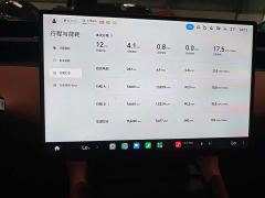 Xiaomi YU7 Four-Wheel Drive Max Edition - ფოტო 4