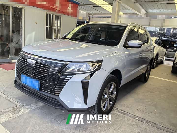 Geely Haoyue PRO 1.5T DCT Zongheng - ავტომობილი ჩინეთიდან