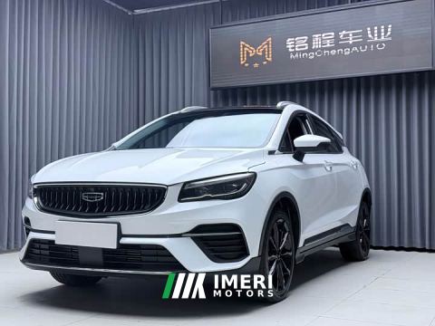 2023 Geely Emgrand S 1.4T CVT Flagship - car from China