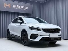 Geely Emgrand S 1.4T CVT Flagship - ფოტო 3