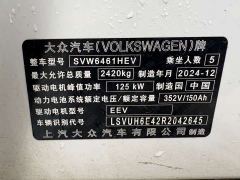 Volkswagen ID.4 X Facelift Smart Edition Pure Intelligent Comfort Version - ფოტო 8