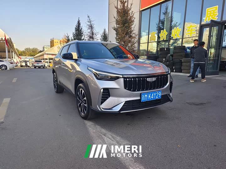 Geely Boyue 1.5T Aspiration - ავტომობილი ჩინეთიდან