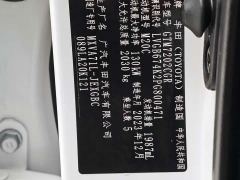 Toyota Camry 2.0L GVP Leading Edition - ფოტო 12