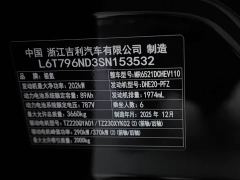 Zeekr 9X Obsidian Black 70kWh Six-Seater - photo 14
