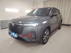 Changan CS35 PLUS Blue Whale NE 1.4T DCT Luxury - фото 1