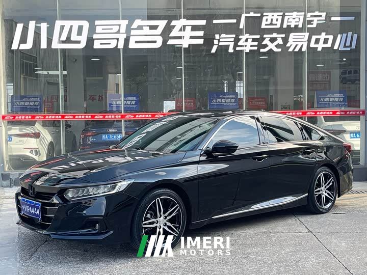 Honda Accord 260TURBO Phantom Night Premium Edition - автомобиль из Китая