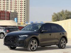 Audi Q5L 40T Luxury Dynamic - ფოტო 1