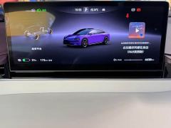 Luxeed Zhiji S7 Ultra (896-line LiDAR) - ფოტო 10