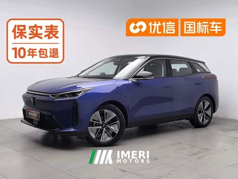 2026 Bestune E01 2020 Space Curvature Custom Edition - автомобиль из Китая
