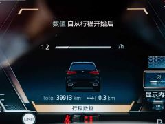 BMW X5 xDrive 40Li M Sport Midnight Edition - photo 11