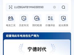 Neta U Pro 400 Industry Custom Edition - ფოტო 2