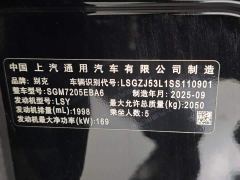 Buick Junyue 28T Platinum Edition - ფოტო 19