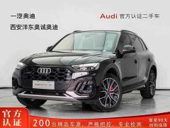 Audi Q5L 45th Anniversary Edition 45 TFSI Luxury Sport - фото 1