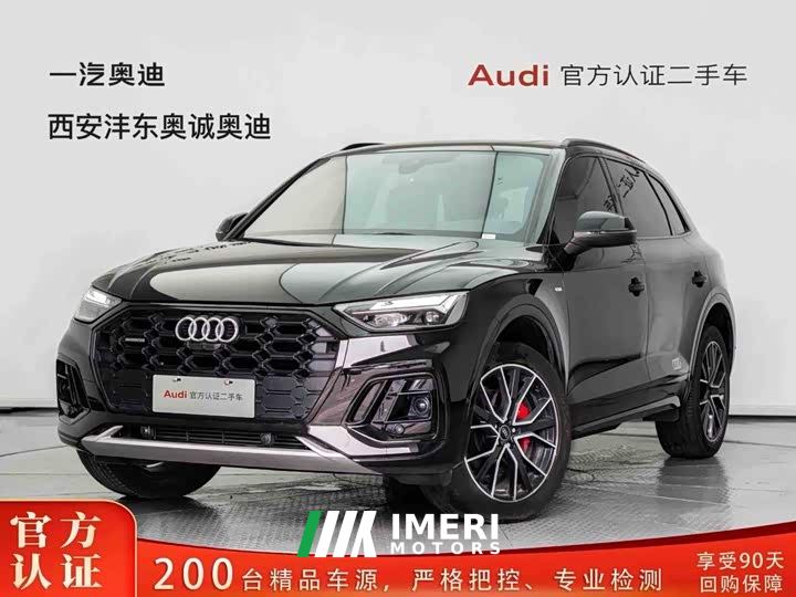 Audi Q5L 45th Anniversary Edition 45 TFSI Luxury Sport