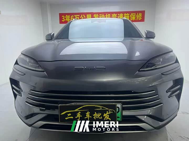 BYD Song Plus New Energy Glory Edition DM-i 110km Flagship Plus