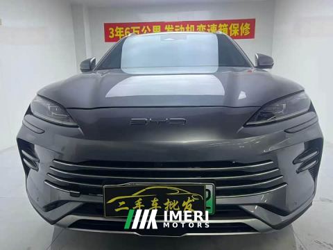 2024 BYD Song Plus New Energy Glory Edition DM-i 110km Flagship Plus - car from China