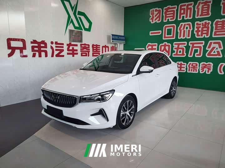 Geely Emgrand 4th Generation 1.5L CVT Luxury - car from China