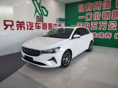 Geely Emgrand 4th Generation 1.5L CVT Luxury - photo 1