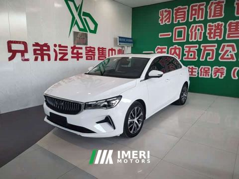 2022 Geely Emgrand 4th Generation 1.5L CVT Luxury - автомобиль из Китая