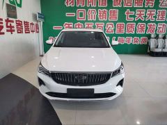 Geely Emgrand 4th Generation 1.5L CVT Luxury - photo 3