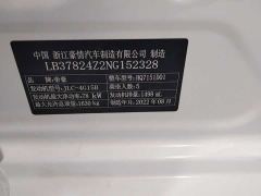 Geely Emgrand 4th Generation 1.5L CVT Luxury - photo 8