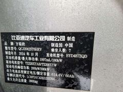 Fangchengbao Leopard 8 Zhiyong Flagship Edition 7-Seater - photo 18
