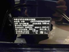 BMW 3 Series 325Li M Sport Package - ფოტო 15