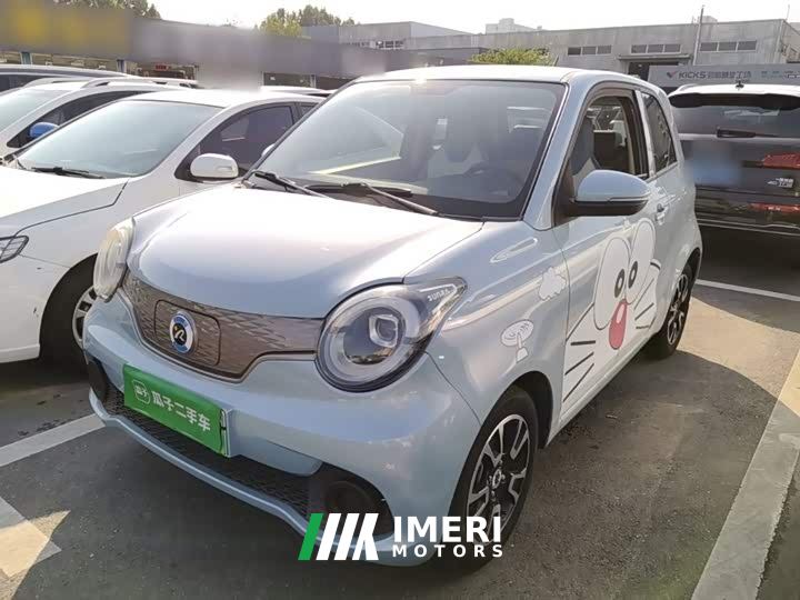 Huachen Xinri i03 318km 31.45kWh - car from China