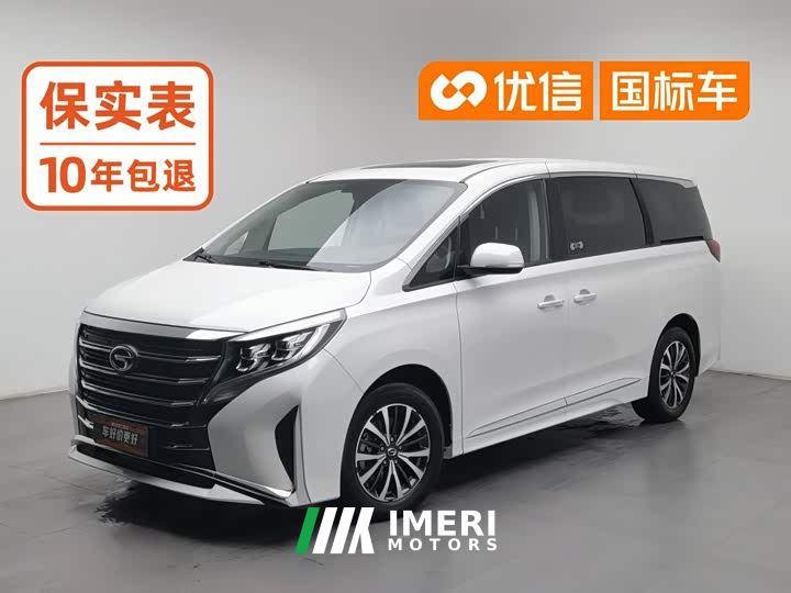 GAC Aion M8 Lingxiu Series 390T Premium Edition - car from China