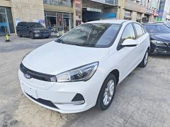 Chery Arrizo e 405km Mobility Edition - ფოტო 1