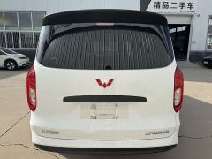 Wuling Hongguang New Energy Pure Electric 300KM Practical Edition - фото 6