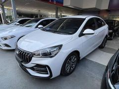 Chery Arrizo 5 Excellence Edition 1.5L CVT Fashion Type - photo 1