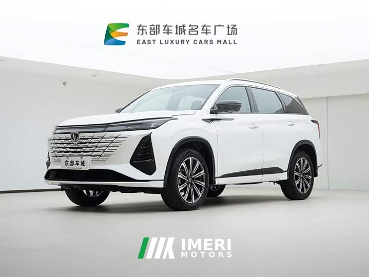 Changan CS75 PLUS Third Generation Champion Edition 1.5T Smart Drive Performance Type - car from China