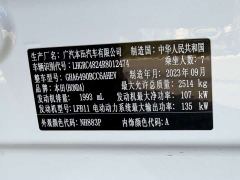Honda Odyssey 2.0L e:HEV Sharp Comfort Edition - ფოტო 13