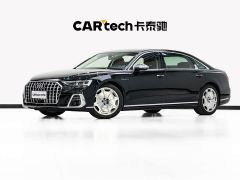 Audi A8 A8L Horch Founder Edition Legend - ფოტო 1