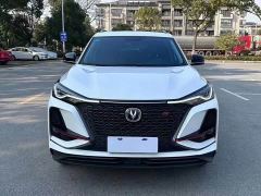 Changan CS75PLUS 2.0T Automatic Pilot Edition - ფოტო 2