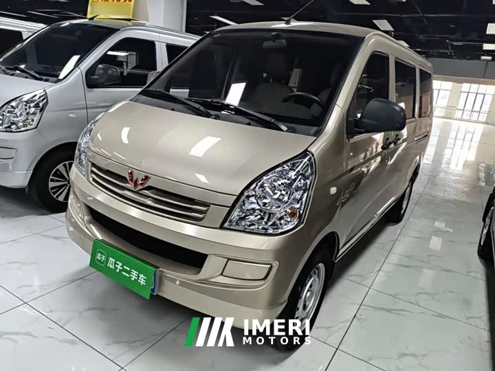 Wuling Hongguang S 1.5L Base 5/7-seater - ავტომობილი ჩინეთიდან