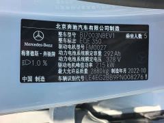 Mercedes-Benz EQE 350 Pioneer Edition - фото 12