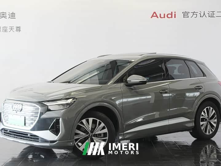Audi Q4 e-tron 40 e-tron Trendsetter Edition - ავტომობილი ჩინეთიდან