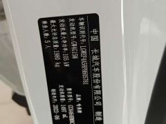 Haval H6 National Trend Edition 1.5T Automatic Champion Version - фото 8