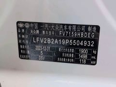 Volkswagen T-ROC Tanyue 300TSI DSG FWD Chenguang Edition - фото 13