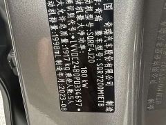 Chery Arrizo 8 High-Performance Edition 2.0T DCT - photo 14